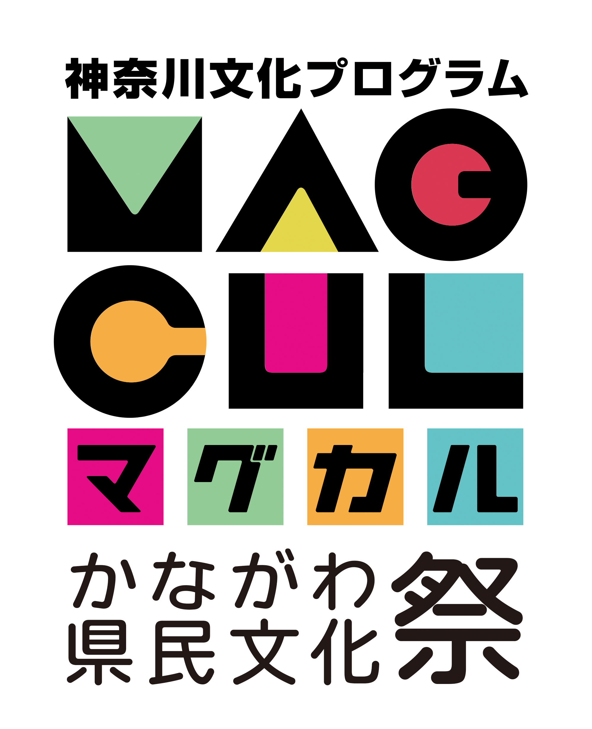 ９月22日（日曜日）にマグカル開放区「Magcul Idol Festival 2024」を開催！のサブ画像1