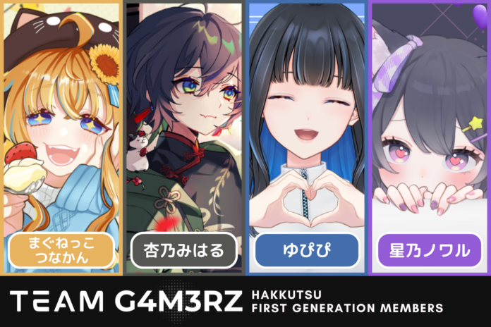 株式会社G4M3RZ「TEAM G4M3RZ HAKKUTSU1期生」を発表のメイン画像