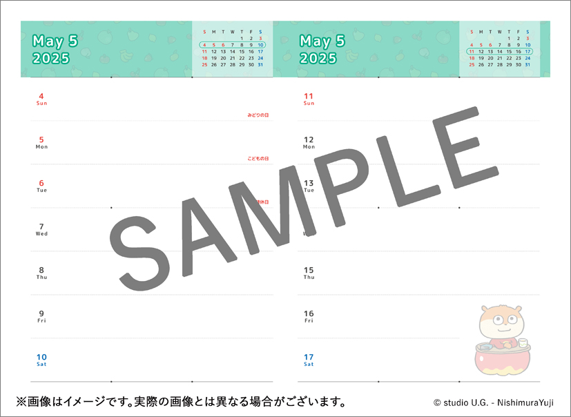 【2025年版 スタジオUGカレンダー＆スケジュール帳 今年も発売決定！】のサブ画像6