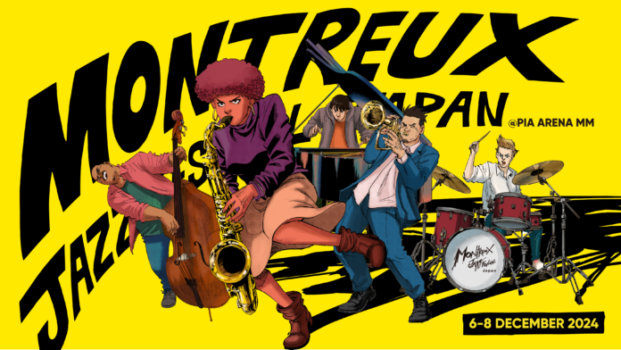 Montreux Jazz Festival Japan（ モントルー・ジャズ・フェスティバル・ジャパン ）2024 開催決定！のメイン画像