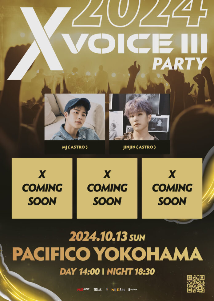 パシフィコ横浜に帰ってきた『X VOICE Ⅲ 2024 – Party』、10月14日（日）開催決定!のメイン画像