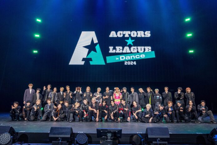 俳優・福澤侑プロデュース　俳優たちによる本気のダンスショー！『ACTORS☆LEAGUE in Dance 2024』開催！のメイン画像