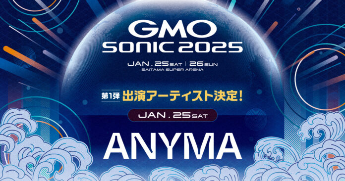 国内最大規模ダンスミュージックフェスティバル「GMO SONIC 2025」世界最高峰の映像とステージングを誇るANYMAの出演が決定！のメイン画像