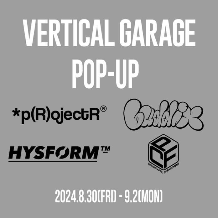 「VERTICAL GARAGE POP-UP SHOP」がルクア大阪で開催のメイン画像