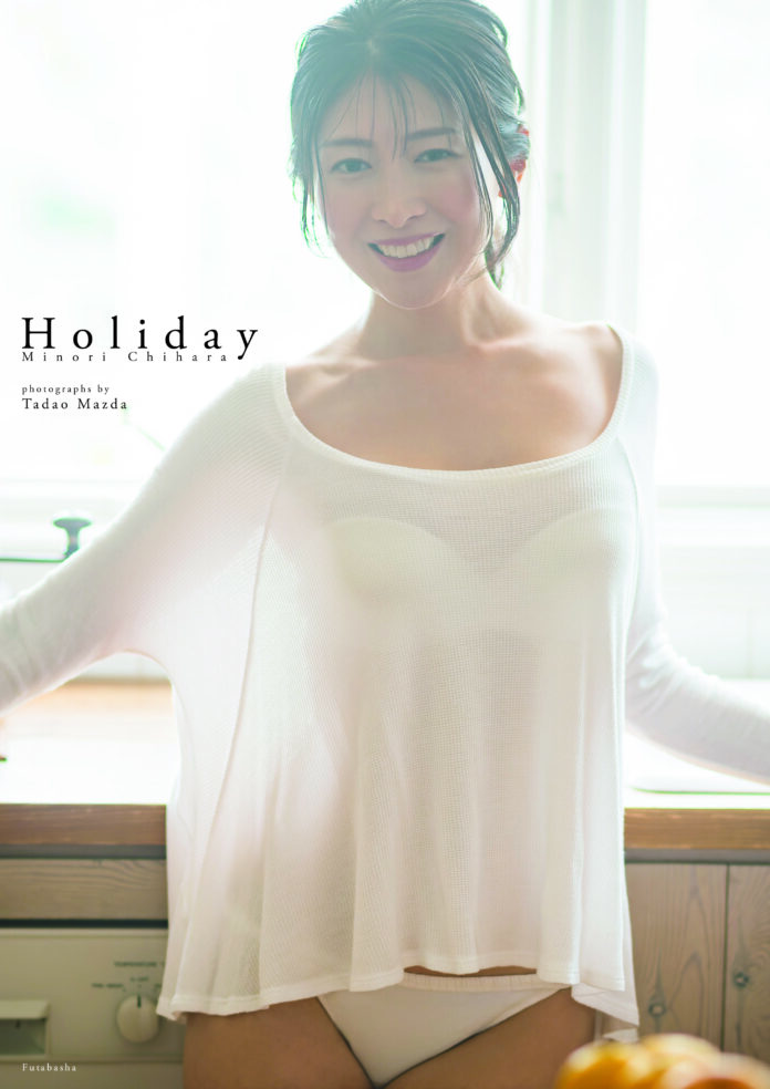 声優アーティスト・茅原実里“過去最強の私”『Holiday』がデジタル写真集として大好評配信中！のメイン画像