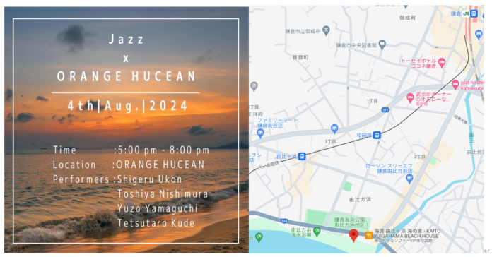 「Jazz ×　Orange Hucean」 at　鎌倉由比ガ浜のメイン画像