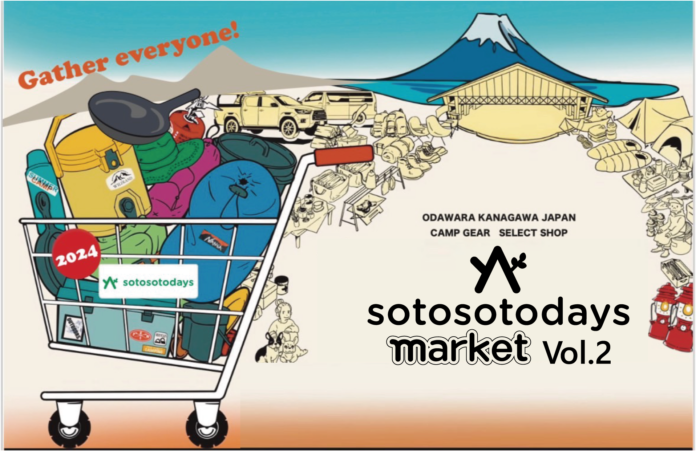 sotosotodaysmarket Vol.2　開催決定！のメイン画像