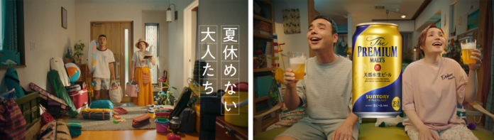 お笑いタレントの平野ノラさんが出演！「ザ・プレミアム・モルツ」新 WEBCM「夏休めない大人たち」篇 8月1日(木)より公開のメイン画像