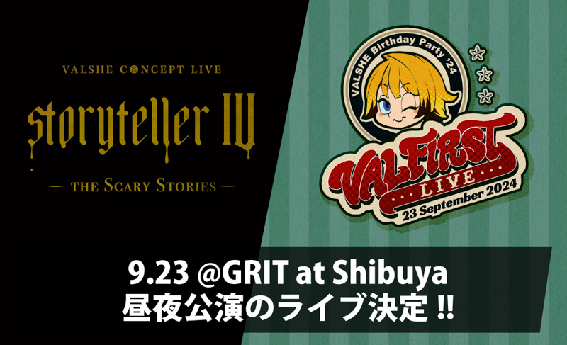 【ライブレポート】VALSHE、全国13ヶ所を経て迎えたツアーファイナル「忘れられない7ヶ月になった」のサブ画像11