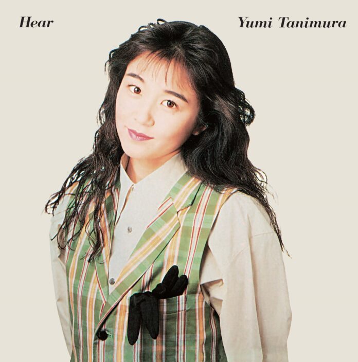 谷村有美3rdアルバム『Hear』アナログ盤11月3日(月・祝)レコードの日エントリー決定！のメイン画像