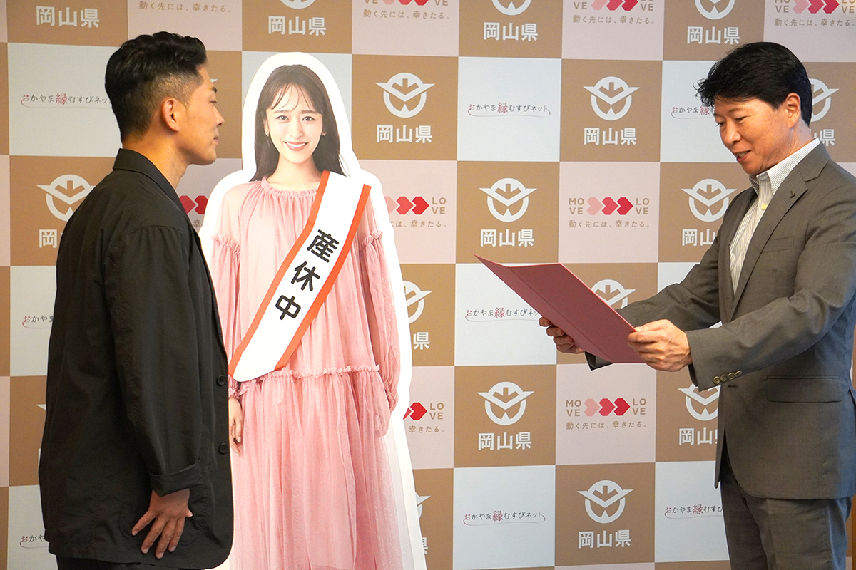 「おかやま結婚応援アンバサダー」に岡山県出身の近藤千尋さんが就任！のサブ画像2