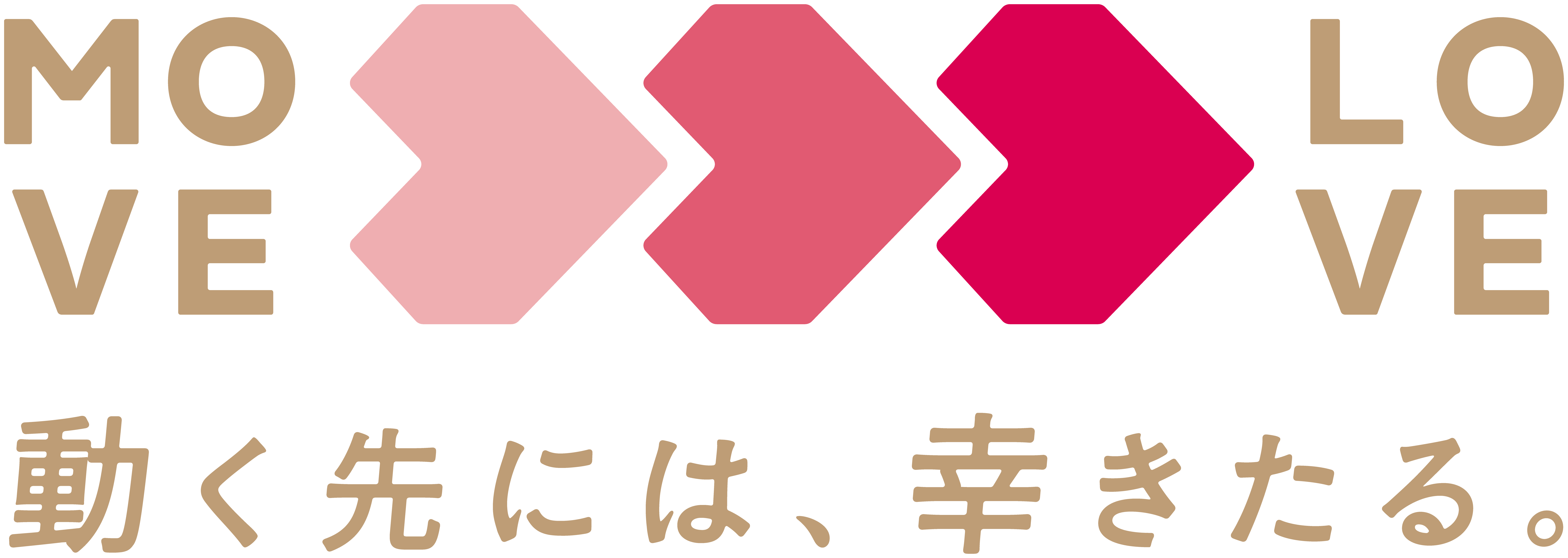 「おかやま結婚応援アンバサダー」に岡山県出身の近藤千尋さんが就任！のサブ画像4