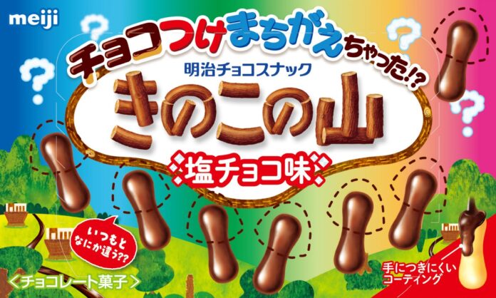 「Let’s try! Kinoko no Yama・Takenoko no Sato！」グローバル大使“とにかく明るい安村さん”が海外３カ所でPR活動！のメイン画像