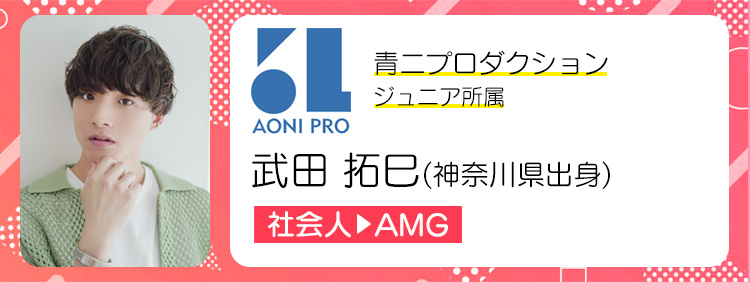 【プロダクション直接所属率92%】声優プロダクション所属合格者インタビュー2024のサブ画像4