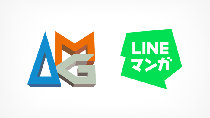 「AMG & LINEマンガ 次世代声優発掘 webtoonレッスン&アフレコオーディション」を開催！のメイン画像