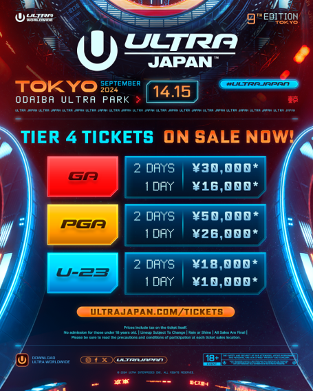 日本最大級 都市型ダンスミュージックフェスティバル「ULTRA JAPAN 2024」OFFICIAL MERCHANDISE公開のサブ画像6