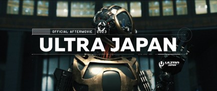 日本最大級 都市型ダンスミュージックフェスティバル「ULTRA JAPAN 2024」出演アーティストFULL LINE UPが発表！のサブ画像3