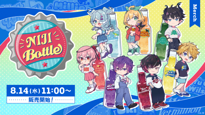 NIJISANJI EN「NIJI Bottle Vol.1」2024年8月14日(水)11時(JST)から、にじストア・ENストアにて同時販売開始！のメイン画像