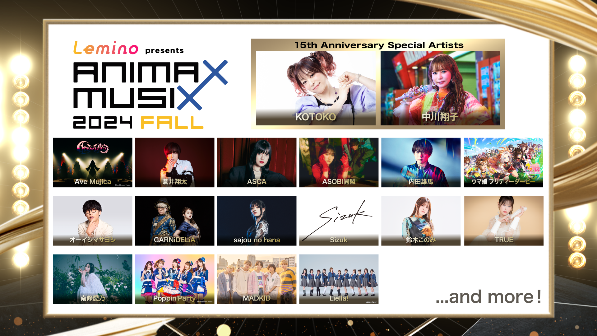 『Lemino presents ANIMAX MUSIX 2024 FALL』第2弾 出演者発表！さらにANIMAX MUSIXの登竜門「ANIMAX MUSIX NEXTAGE 2024」の開催！のサブ画像1