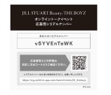 【JILL STUART Beauty×THE BOYZ】韓国発ボーイズグループ