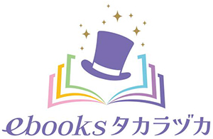 宝塚歌劇初の直営電子書籍サービス 「ebooks タカラヅカ」開始のお知らせのサブ画像1