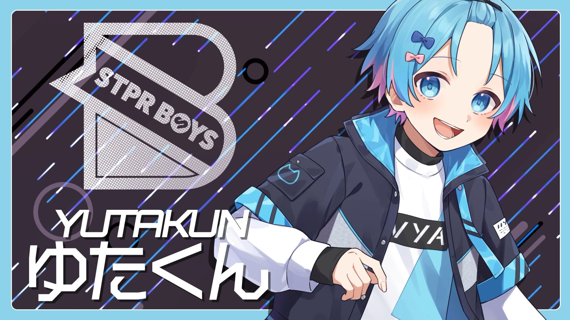 STPRのクリエイターコミュニティ「STPR BOYS PROJECT」の BOYSとして活動する第3弾クリエイターが発表!!のサブ画像7