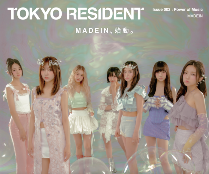 TOKYO RESIDENT Issue:002 発売決定！表紙には9月3日にDEBUT EP ‘상승’ を発売するMADEINが世界最速で表紙に登場！9月5日(水）には記者会見も決定！のメイン画像