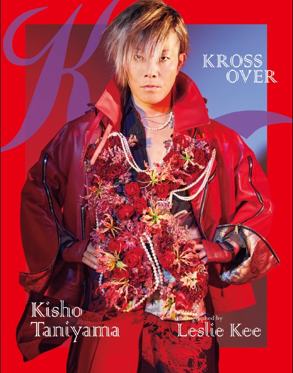 声優・谷山紀章×世界的写真家レスリー・キーによる究極の写真集「KROSS OVER」が電子版となって再びリリース！のサブ画像1_「谷山紀章写真集 KROSS OVER」​(東京ニュース通信社刊)