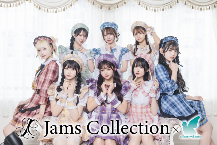 アイドルグループ・JamsCollectionがクリアストーンのシーズンアンバサダーに就任！のメイン画像