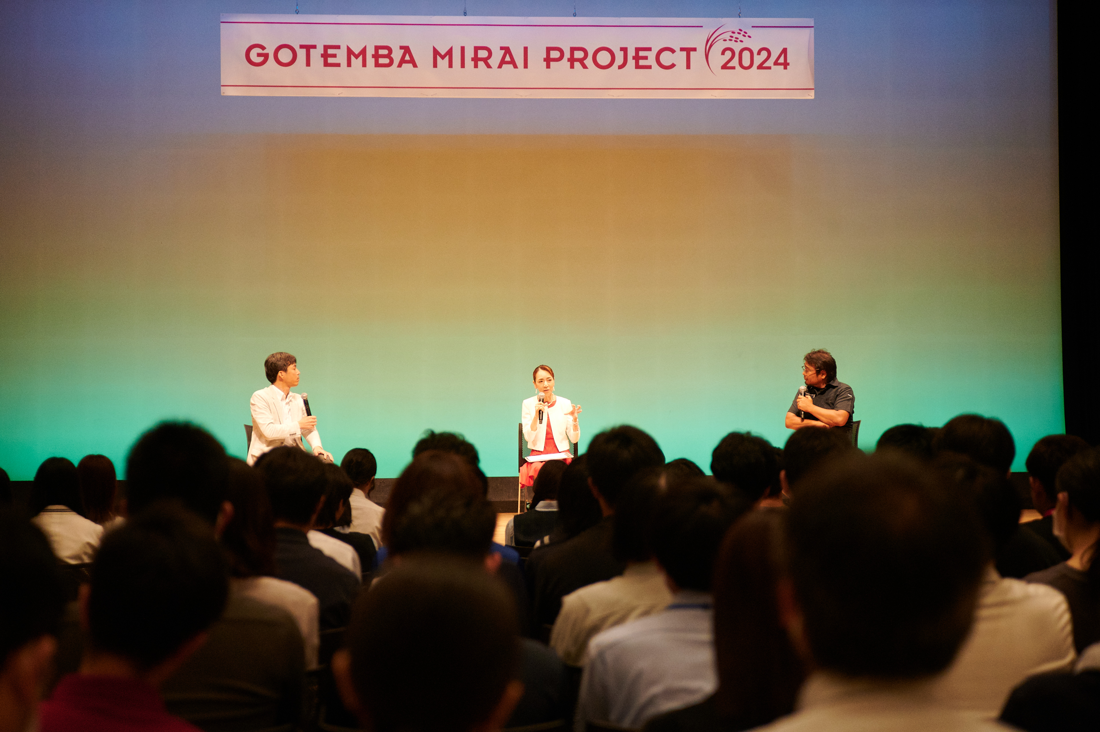 御殿場市の未来を担う若者たちとサステナブルなまちづくりを目指す「GOTEMBA MIRAI PROJECT 2024 powered by TGC」キックオフセミナーを7月31日（水）に開催。のサブ画像3