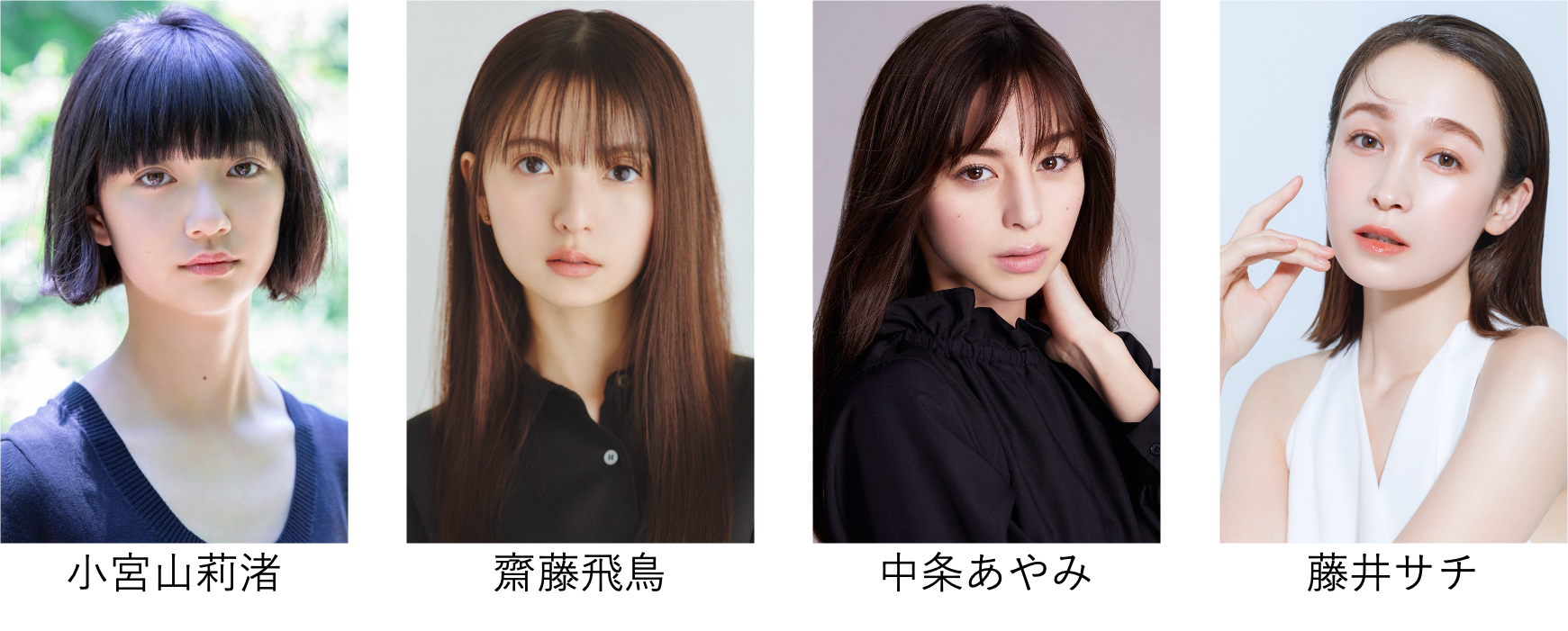 【マイナビ TGC 2024 A/W】中条あやみ、齋藤飛鳥、ガンバレルーヤ、横澤夏子が出演！s**t kingzと共創するDANCE SHOW第2弾実施！映画『六人の嘘つきな大学生』ステージ決定！のサブ画像1