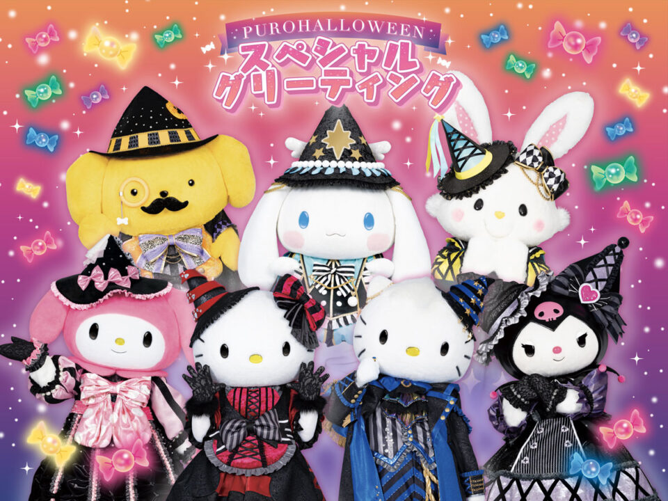 テーマは魔法使い×イマーシブ！秋のスペシャルイベント「PUROHALLOWEEN」9月6日（金）より開催決定！ママタルトなど人気芸人が集結！ゼロ距離でみる新感覚のコメディ×イマーシブ企画初開催のサブ画像6