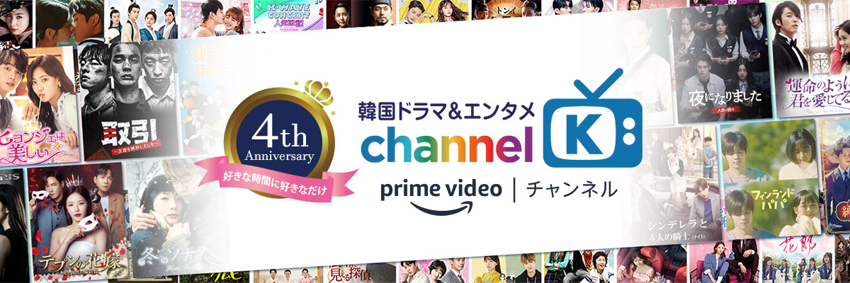 【日本初・独占配信】キム・ウソク×キム・ボラW主演！“家族のかたち”について考えさせられるヒーリングドラマ「フィンランドパパ」がChannel Kにて本日より日本初・独占配信スタート！のサブ画像7