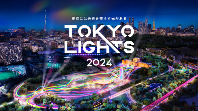 東京の夜を彩る、クリエイティブな光の祭典「TOKYO LIGHTS 2024」開催決定！国内最大規模のVTuberグループ「にじさんじ」より「いずれ菖蒲か杜若」がオフィシャルアンバサダーに就任！のメイン画像