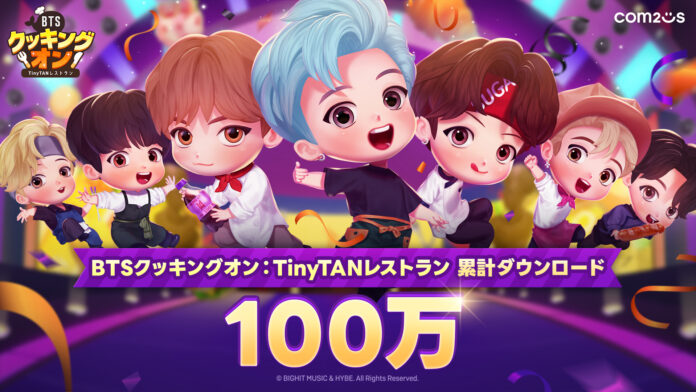 『BTSクッキングオン：TinyTANレストラン』、全世界100万ダウンロード達成！のメイン画像