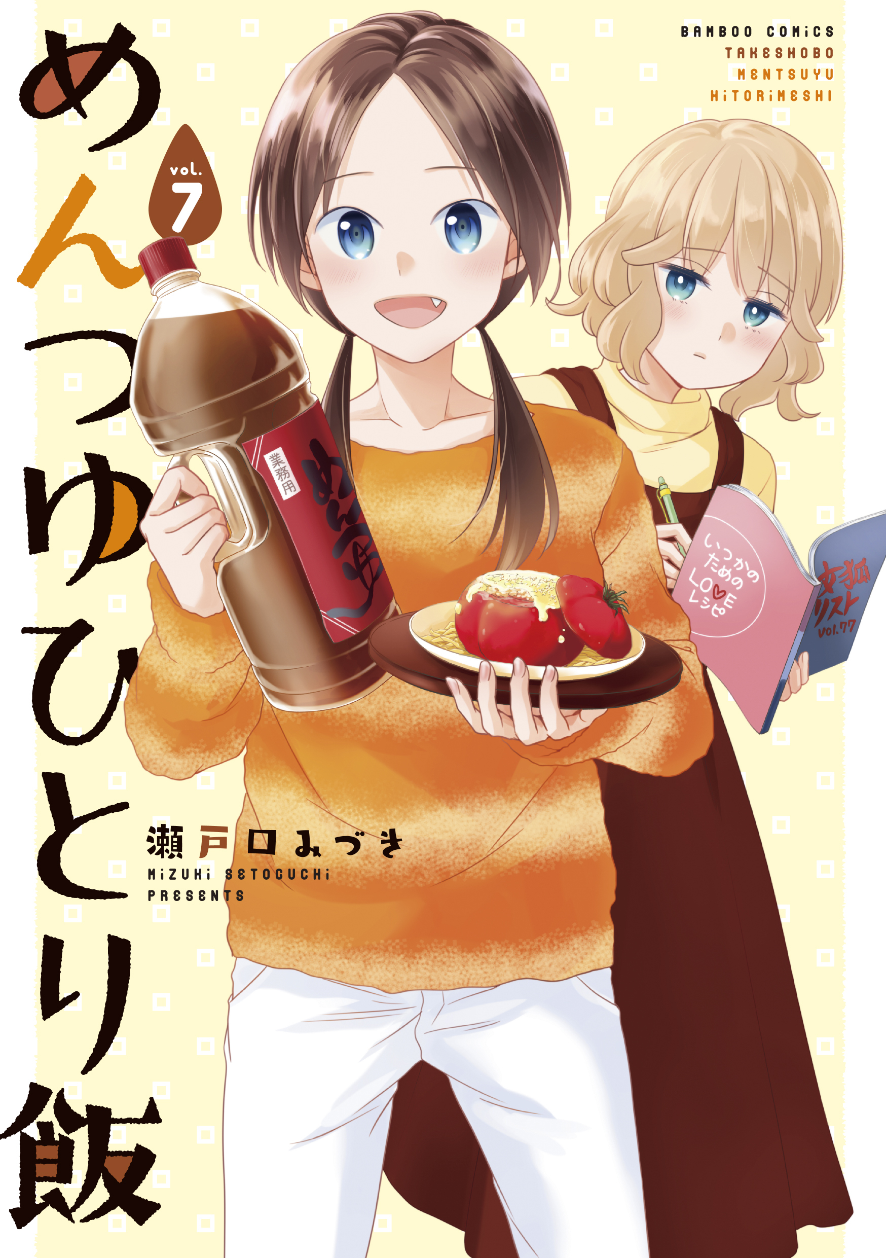 主演・鞘師里保による、横着無双な“めんつゆ自炊物語”待望の続編！『めんつゆひとり飯２』DMM TVにて独占配信が決定！のサブ画像8