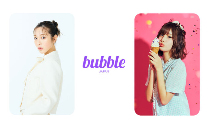 グローバルファンコミュニケーションアプリ「bubble」に、初のYouTuber「古川優香」・「かす」の参加が決定！のメイン画像