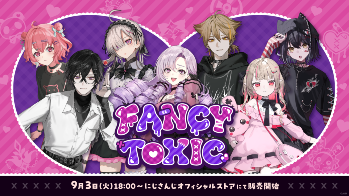 「FANCY TOXIC」グッズを2024年9月3日(火)18時より販売開始！のメイン画像