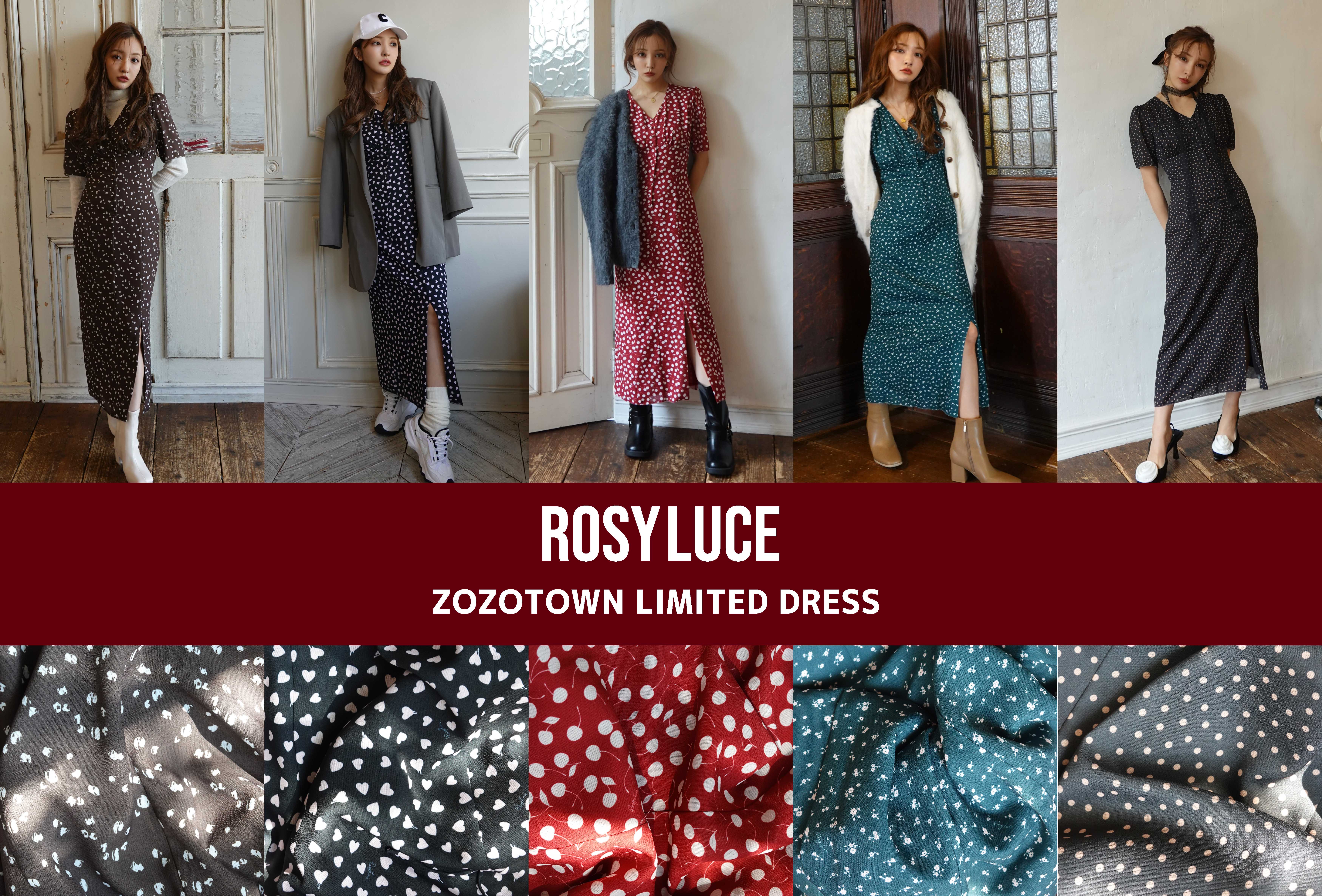 板野友美がディレクターを務める【Rosy luce】10月16日(水)よりZOZOTOWNに初出店！限定商品の展開やOPENを記念したイベントも実施！のサブ画像6