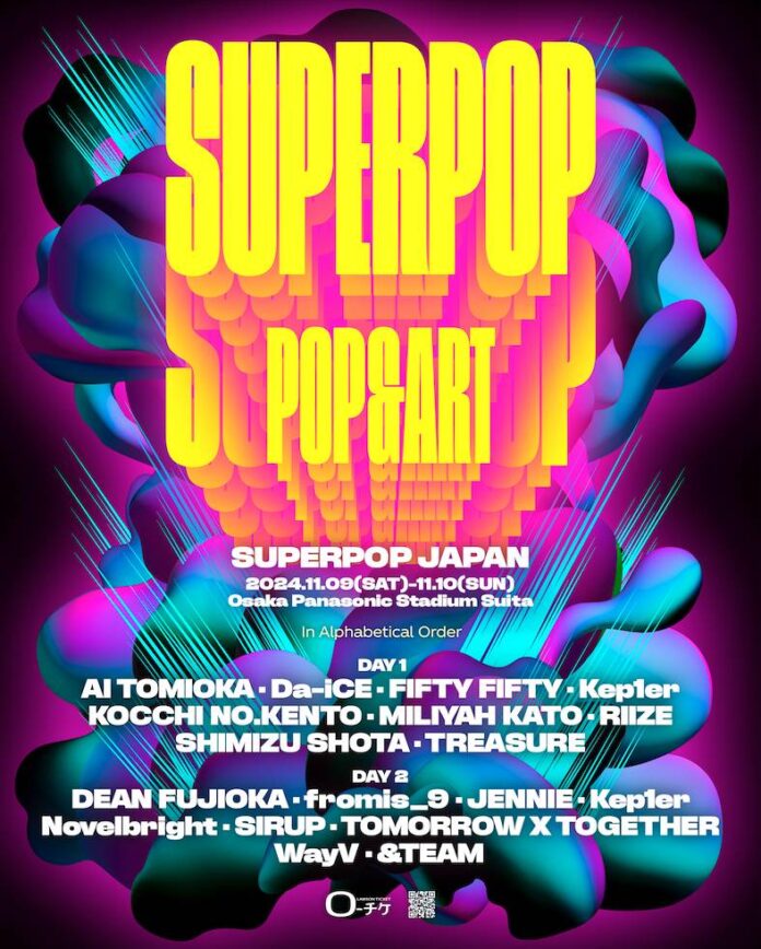 SUPERPOP JAPAN 2024 最終ラインナップ確定、チケット販売本格化！のメイン画像