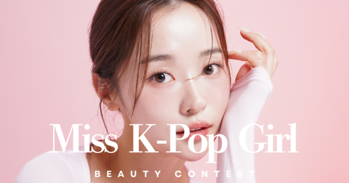 韓国好き女子を発掘する国内最大級のコンテスト「Miss K-Pop Girl」開催決定！のメイン画像