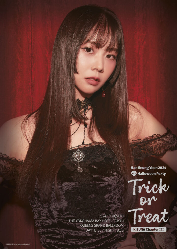 『Han Seung Yeon 2024 Halloween Party ~Trick or Treat~ KIZUNA – Chapter Ⅲ』ディナーショー公式ポスター公開のメイン画像