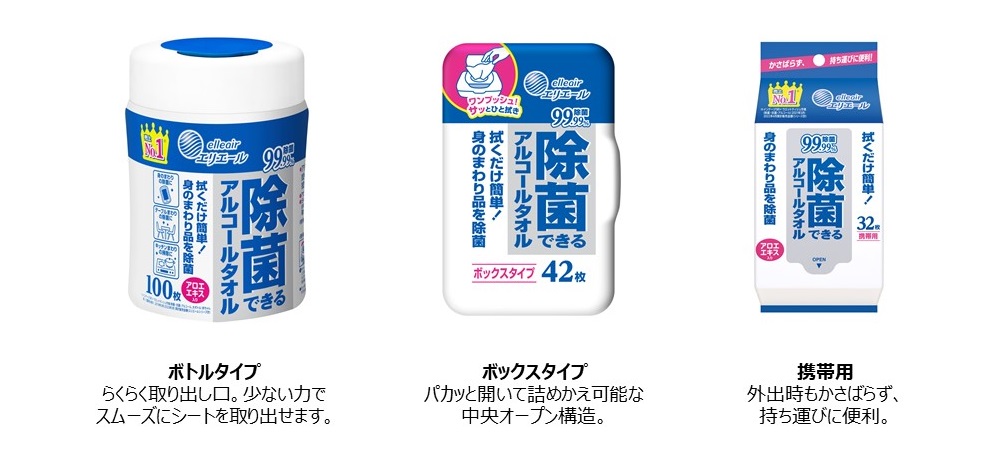 「やればできる！」でお馴染みのティモンディ高岸さんと、「やってもできない…」が口癖の弱気な“低岸さん”が共演！？「やればできる！除菌できる！」プロジェクト 10月7日（月）からスタート！のサブ画像14