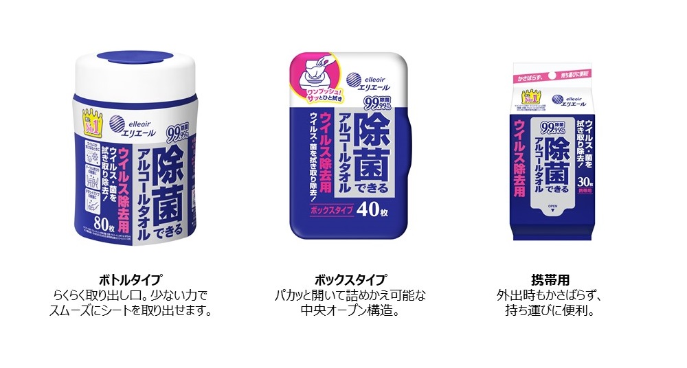 「やればできる！」でお馴染みのティモンディ高岸さんと、「やってもできない…」が口癖の弱気な“低岸さん”が共演！？「やればできる！除菌できる！」プロジェクト 10月7日（月）からスタート！のサブ画像15