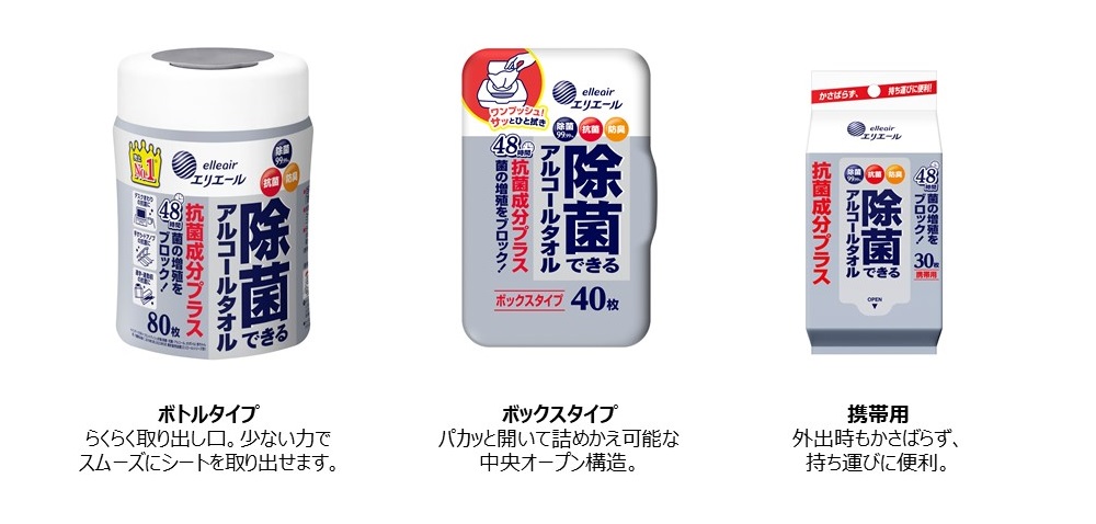 「やればできる！」でお馴染みのティモンディ高岸さんと、「やってもできない…」が口癖の弱気な“低岸さん”が共演！？「やればできる！除菌できる！」プロジェクト 10月7日（月）からスタート！のサブ画像16