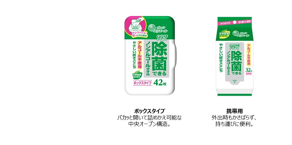 「やればできる！」でお馴染みのティモンディ高岸さんと、「やってもできない…」が口癖の弱気な“低岸さん”が共演！？「やればできる！除菌できる！」プロジェクト 10月7日（月）からスタート！のサブ画像17