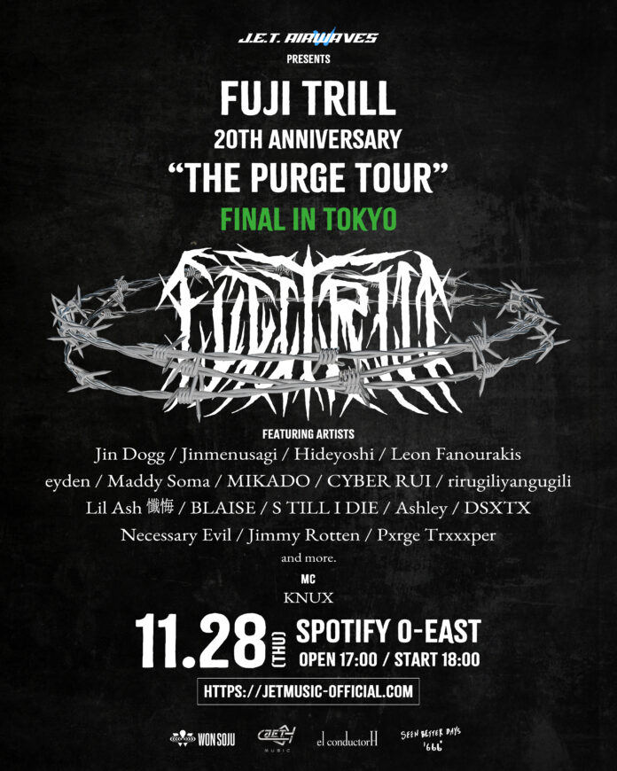 FUJI TRILL が DJ 活動 20 周年を記念した“THE PURGE TOUR”のファイナル公演の開催を発表。豪華客演アーティストが名を連ねる。のメイン画像