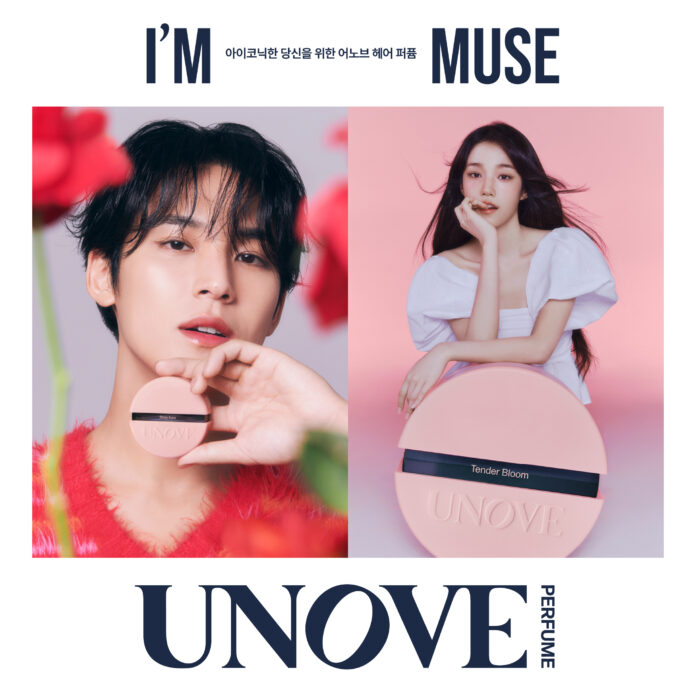 「UNOVE」グローバルアンバサダーSEVENTEEN MINGYUの新ビジュアル公開！韓国・ソウルにてPOPUPストアが期間限定でオープンのメイン画像