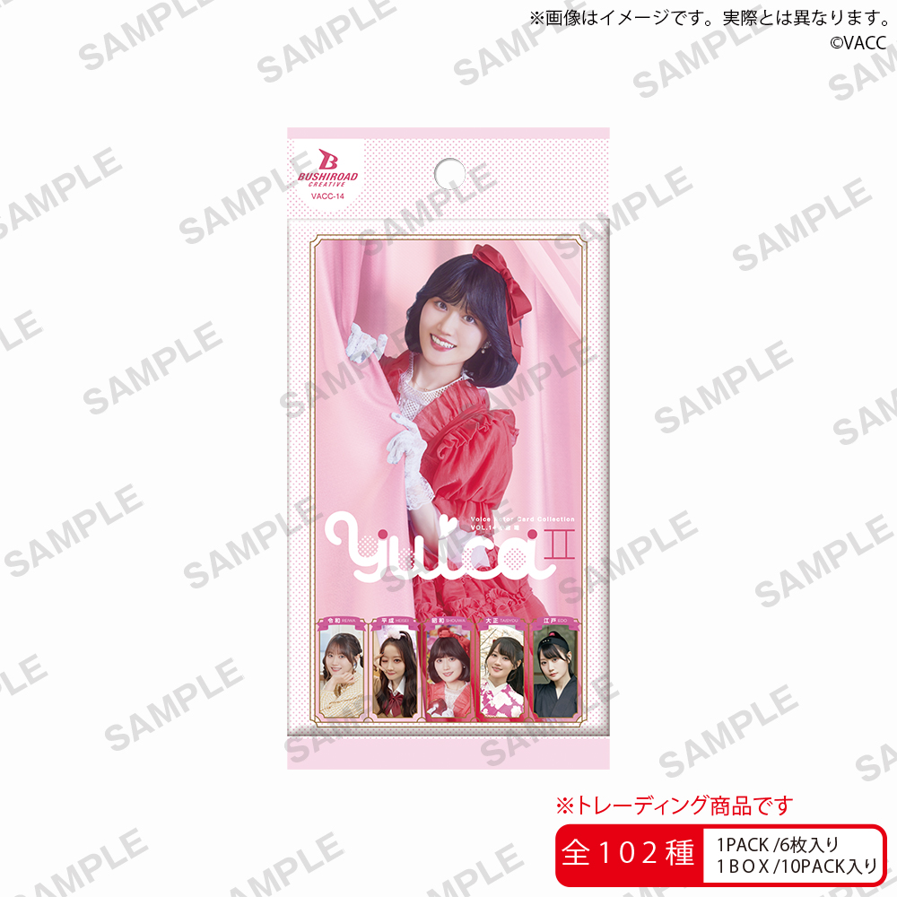 声優トレカシリーズ第14弾!!Voice Actor Card Collection VOL.14小倉唯『YuicaⅡ～もしも小倉唯がタイムリープしたら～』本日 2024年10月11日（金）発売！のサブ画像5