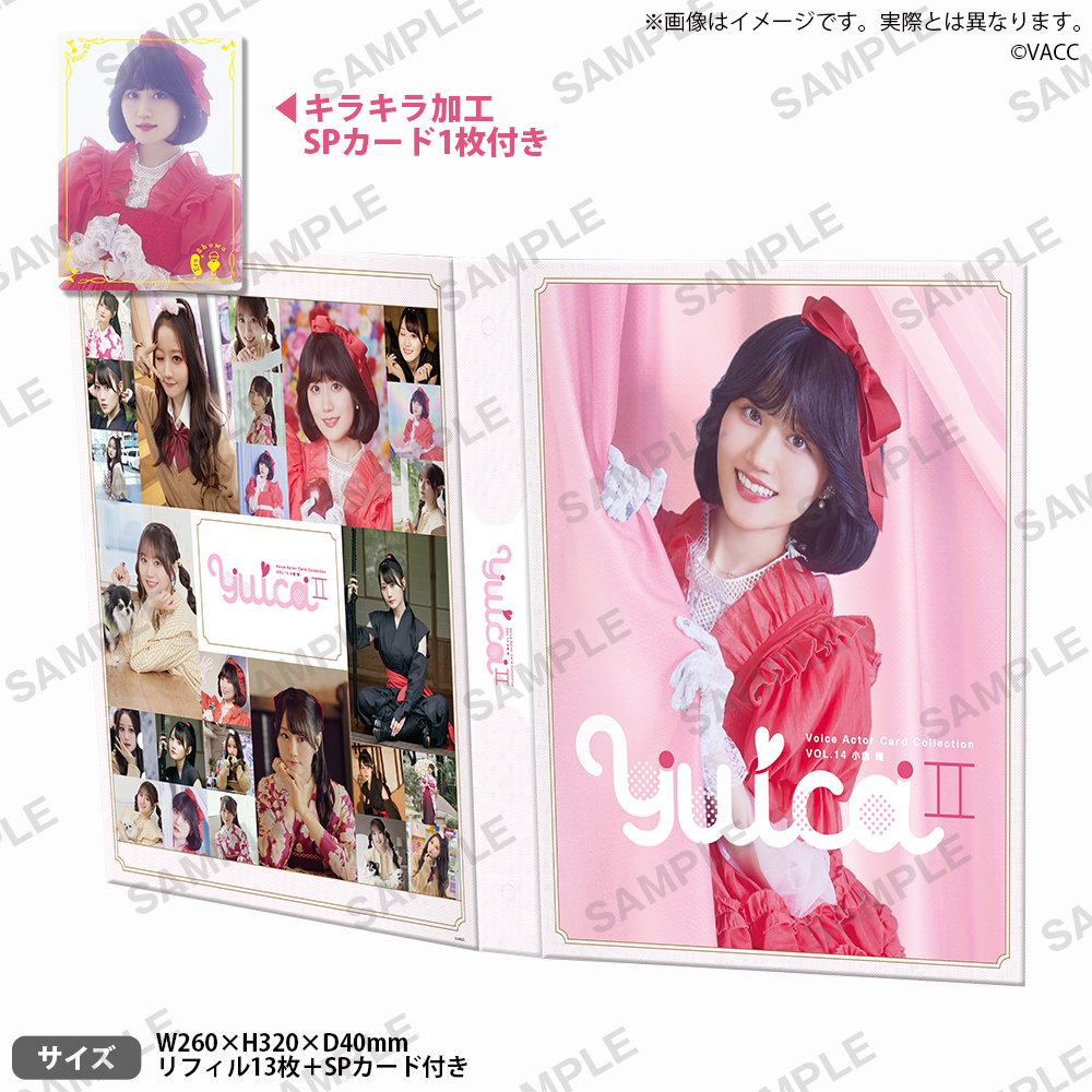 声優トレカシリーズ第14弾!!Voice Actor Card Collection VOL.14小倉唯『YuicaⅡ～もしも小倉唯がタイムリープしたら～』本日 2024年10月11日（金）発売！のサブ画像6